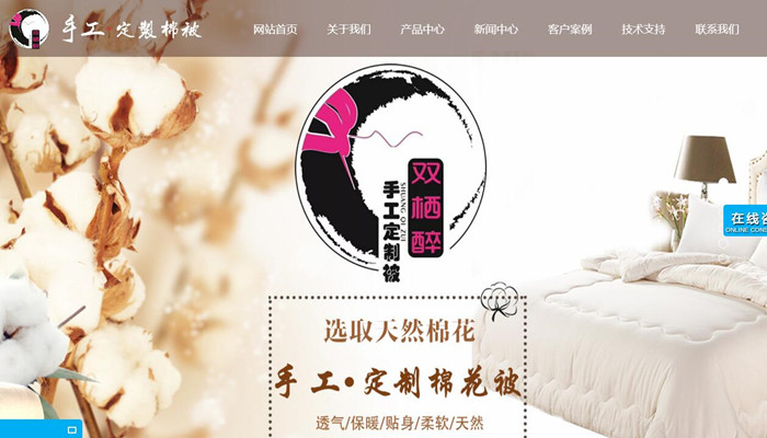 德阳网络制作