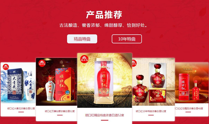 德阳做网站排名