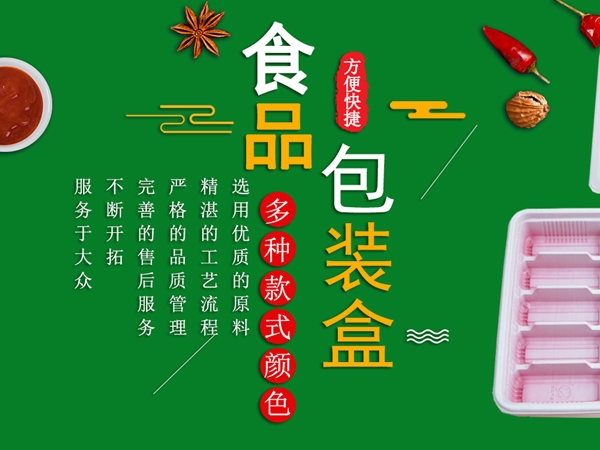 绵竹网站推广